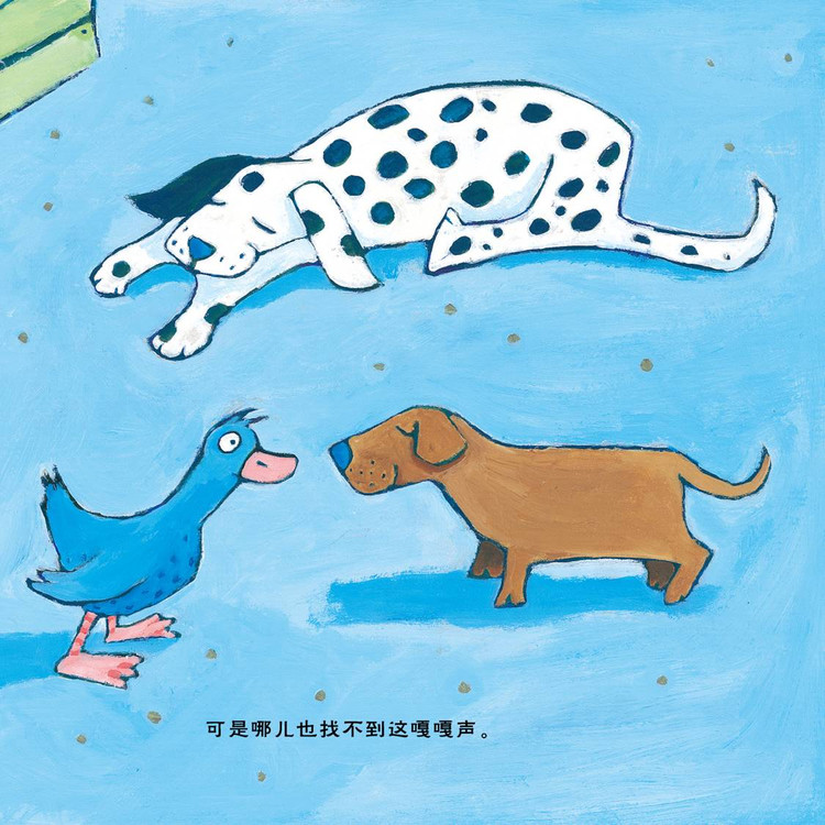 幸运的鸭子 (07),绘本,绘本故事,绘本阅读,故事书,童书,图画书,课外阅读